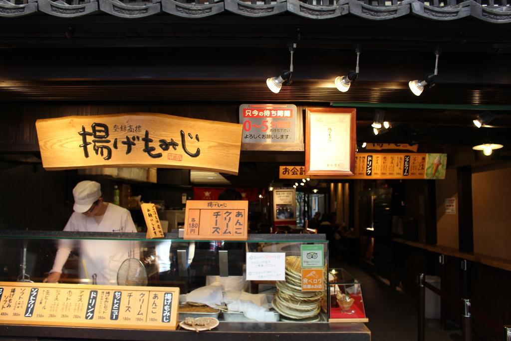 Miyajima Seaside Hotel Itsukushima Zewnętrze zdjęcie